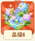 无尽夏竹庭.png