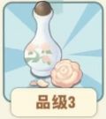 山茶花油.png