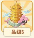 江城古楼.png