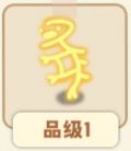 马字甲骨文.png