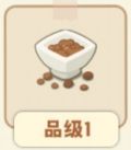 急性子.png