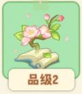 似书亦梦.png