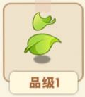 一抹茉莉.png