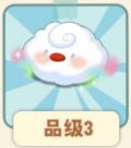 云散橡皮擦.png