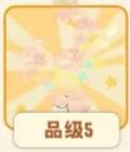 春隐花间.png