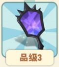 原初之镜.png