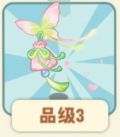 海棠香囊.png