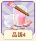 凤仙花染料.png