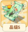 青庐玉轴.png
