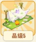 凤眼见阳.png