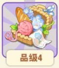 乡野趣味.png
