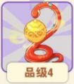 2025年1月20日 (一) 18:09版本的缩略图