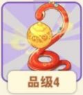 香炉福照.png