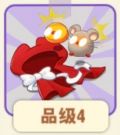 意外现场.png