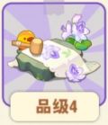 敲拓纹理.png