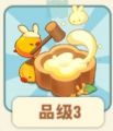 2025年10月10日 (五) 21:31版本的缩略图