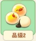 元宵与汤圆.png