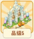 风信钟楼.png