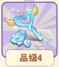 藏宝库之钥.png