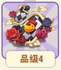 蔷薇棋局.png