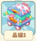 方格花车.png