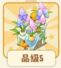 阶梯花架.png