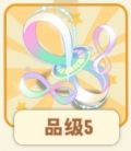 环界回廊.png
