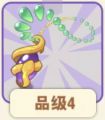 2025年2月11日 (二) 12:44版本的缩略图