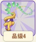 金玉宝珠.png