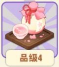 桃花酿.png