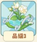 栀子花桥.png