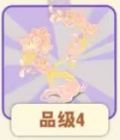 藤藏驹踪.png