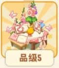 花间茶话桌.png