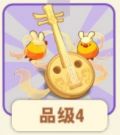 月宫四弦阮.png