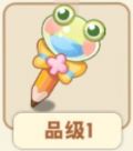 绵绵雨铅笔.png