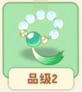 法海佛珠.png