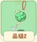 蓬荷饰品.png