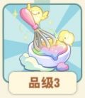 彩虹奶油.png