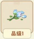 凋零的喜林草.png