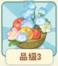 林中小礼.png