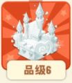 2025年4月8日 (二) 15:36版本的缩略图