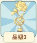 绽放之声.png