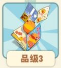 森林漫期刊.png