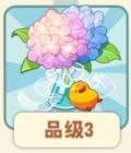 绣球花樽.png