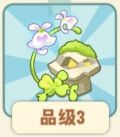 萤花石屋.png