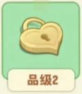 笔记本锁芯.png