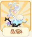 2025年7月21日 (一) 16:16版本的缩略图