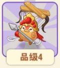 木偶戏.png