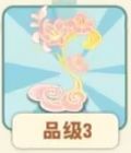 云霓托蕊.png