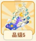 流月星庭.png